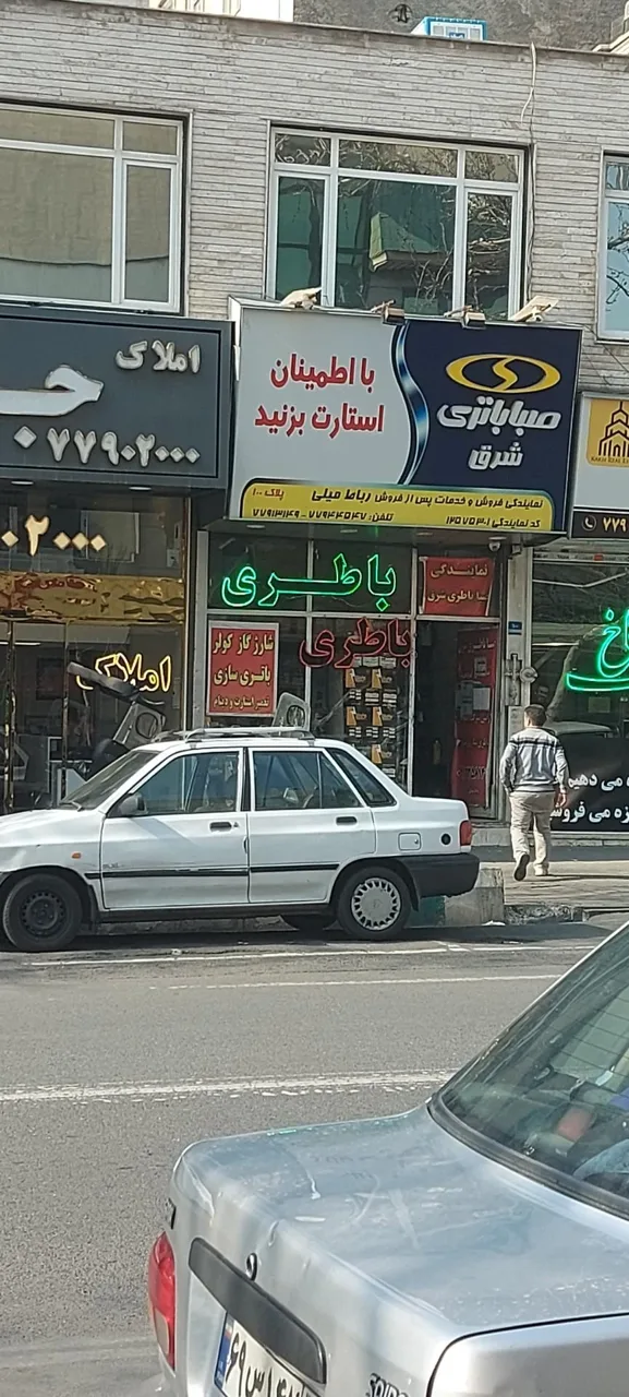 صبا باتری شرق رباط میلی