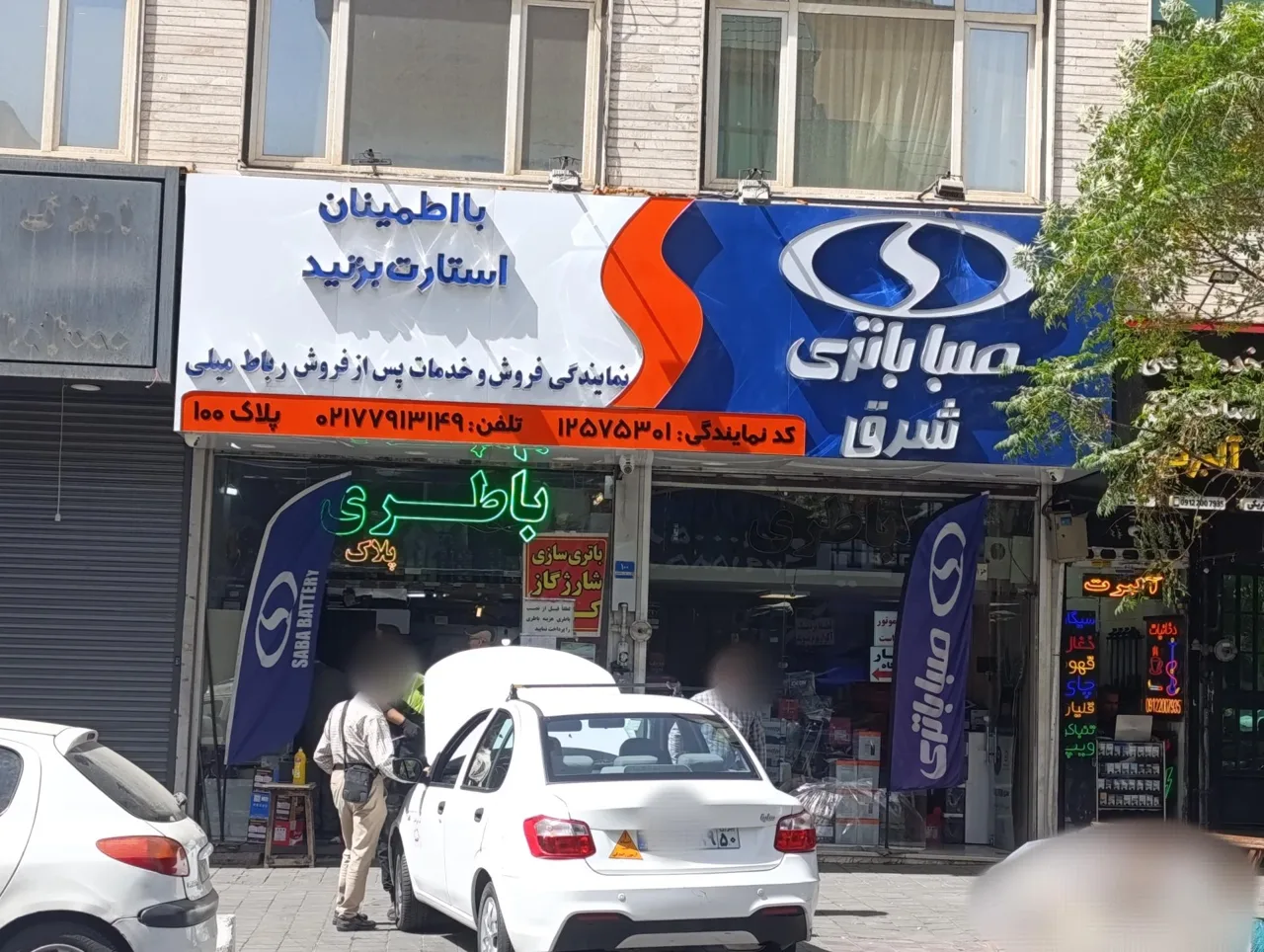 صبا باتری شرق رباط میلی - تصویر 2