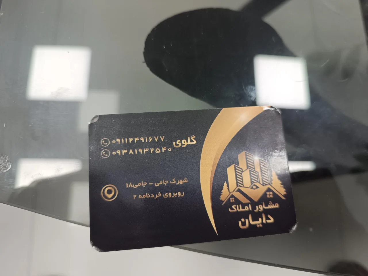 مشاوراملاک دایان - تصویر 2