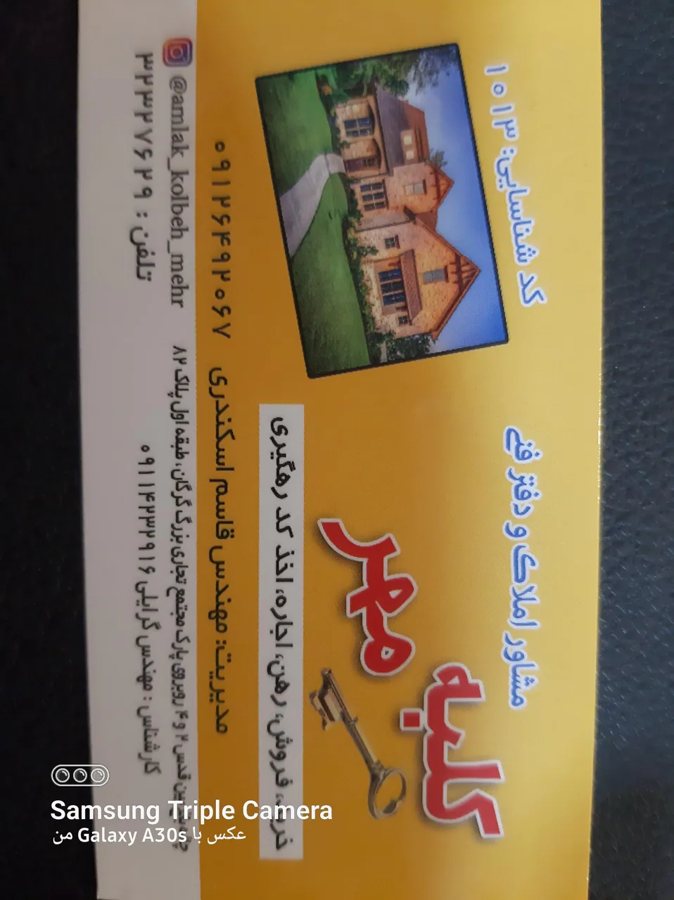 مشاور املاک کلبه مهر