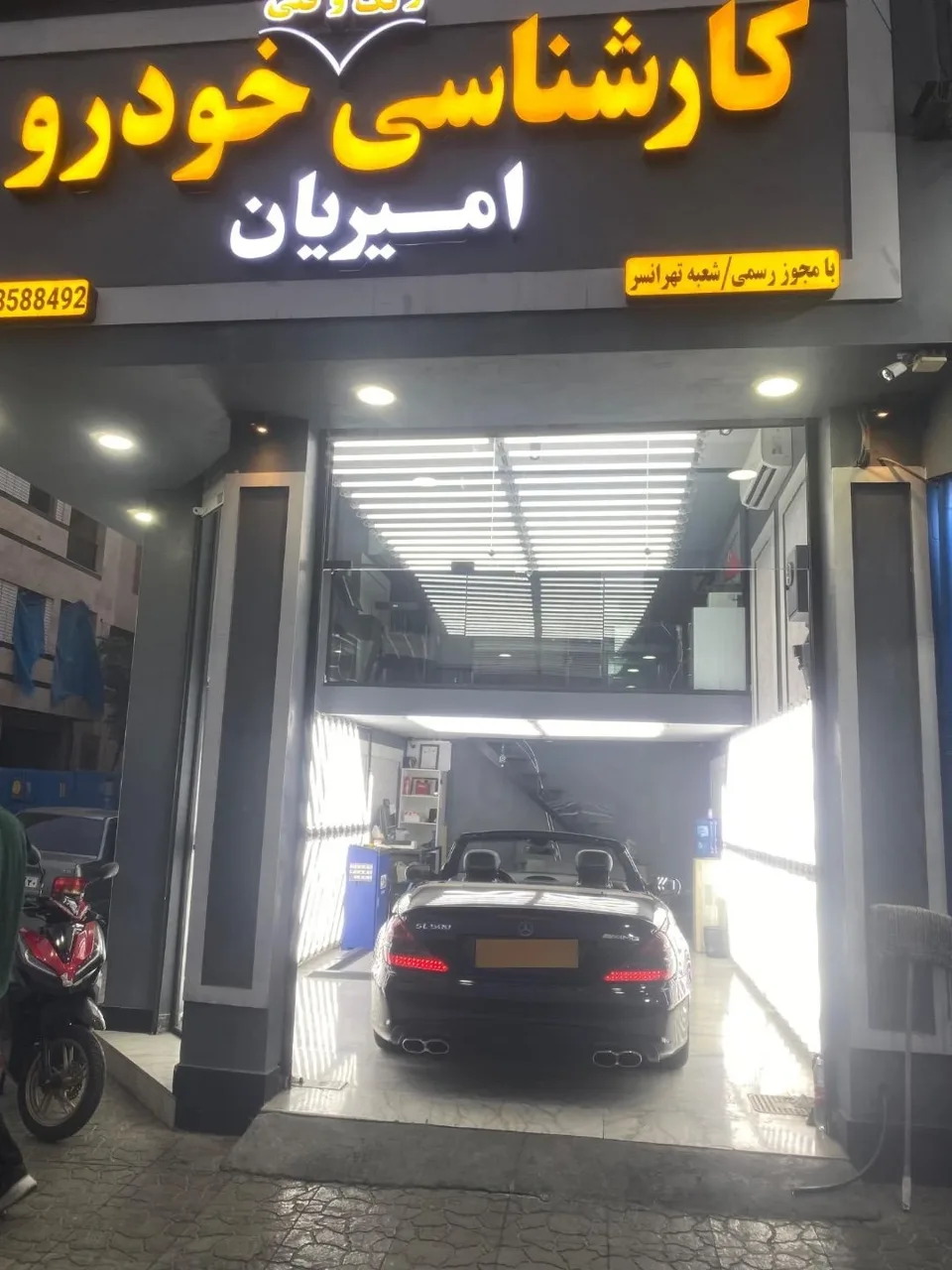 کارشناسی تشخیص رنگ و فنی خودرو امیریان