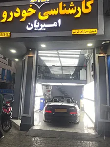 کارشناسی تشخیص رنگ و فنی خودرو امیریان