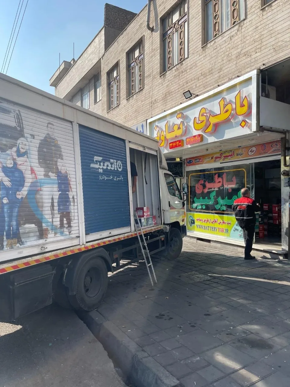 فروشگاه باطری تعاونی امیرکبیر - تصویر 3