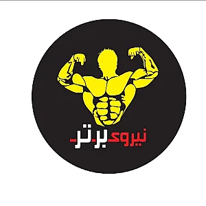 آکادمی تناسب اندام نیروی برتر