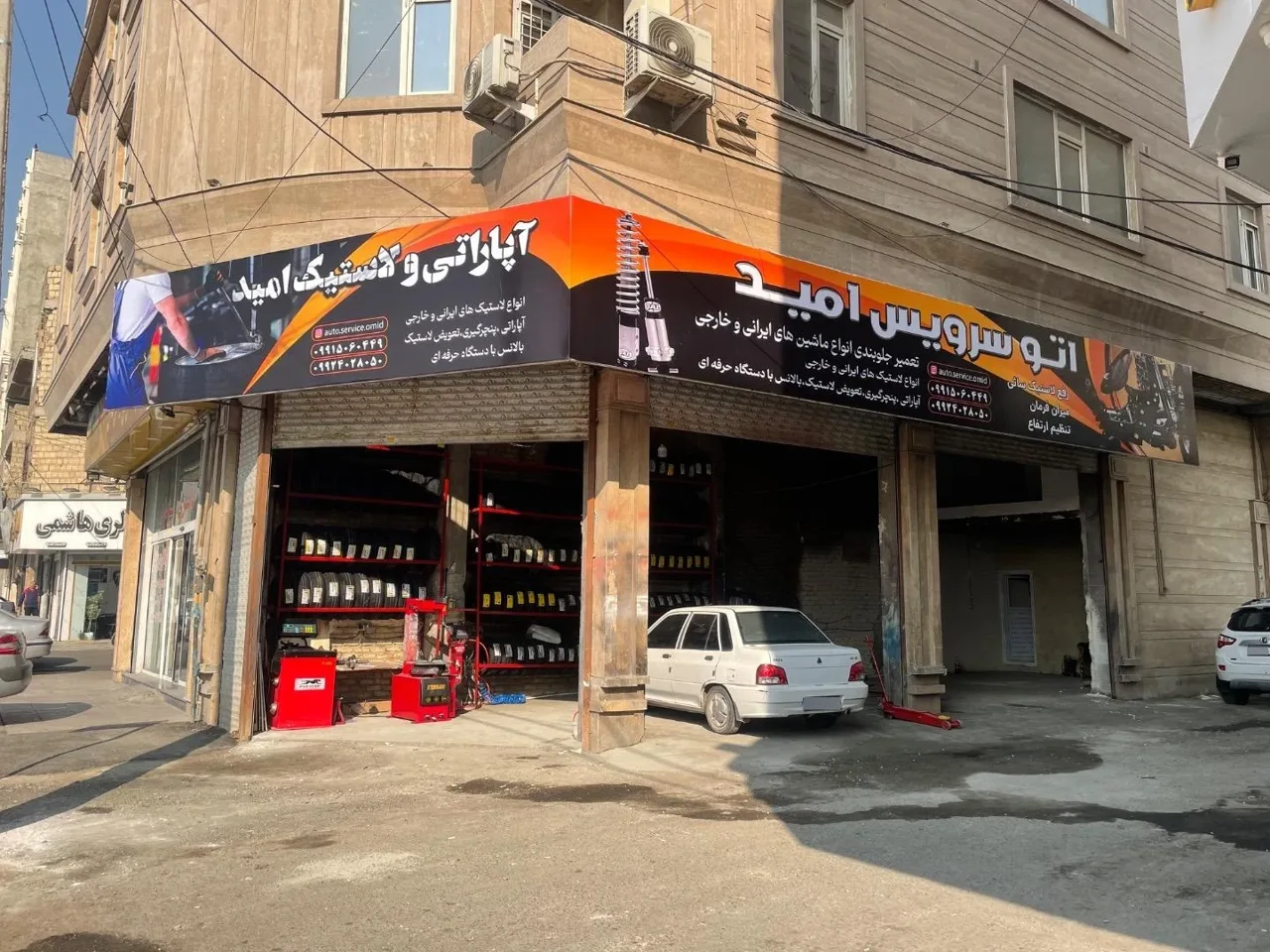 آپاراتی و لاستیک امید - تصویر 2