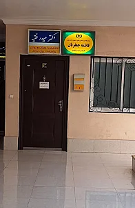 مطب روانشناسی فاطمه‌ جعفریان