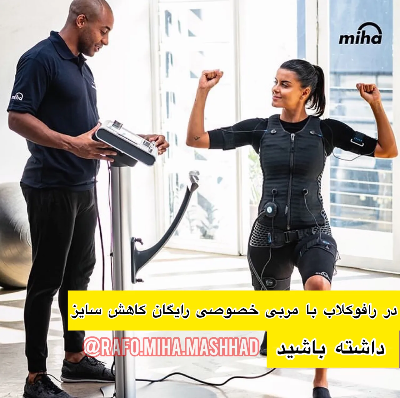 باشگاه رافوکلاب ( EMS training club ) - تصویر 3