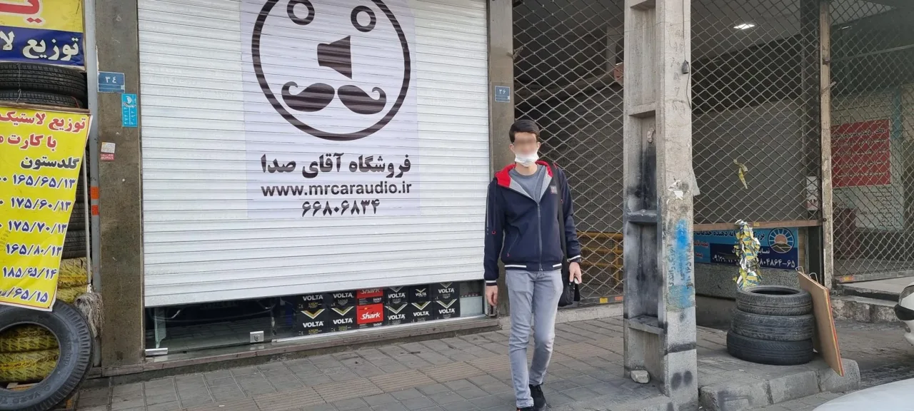 فروشگاه آقای انرژی - تصویر 2