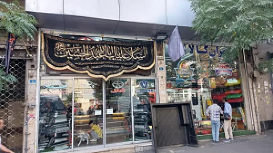 تجهیزات خودرو تهران کالا