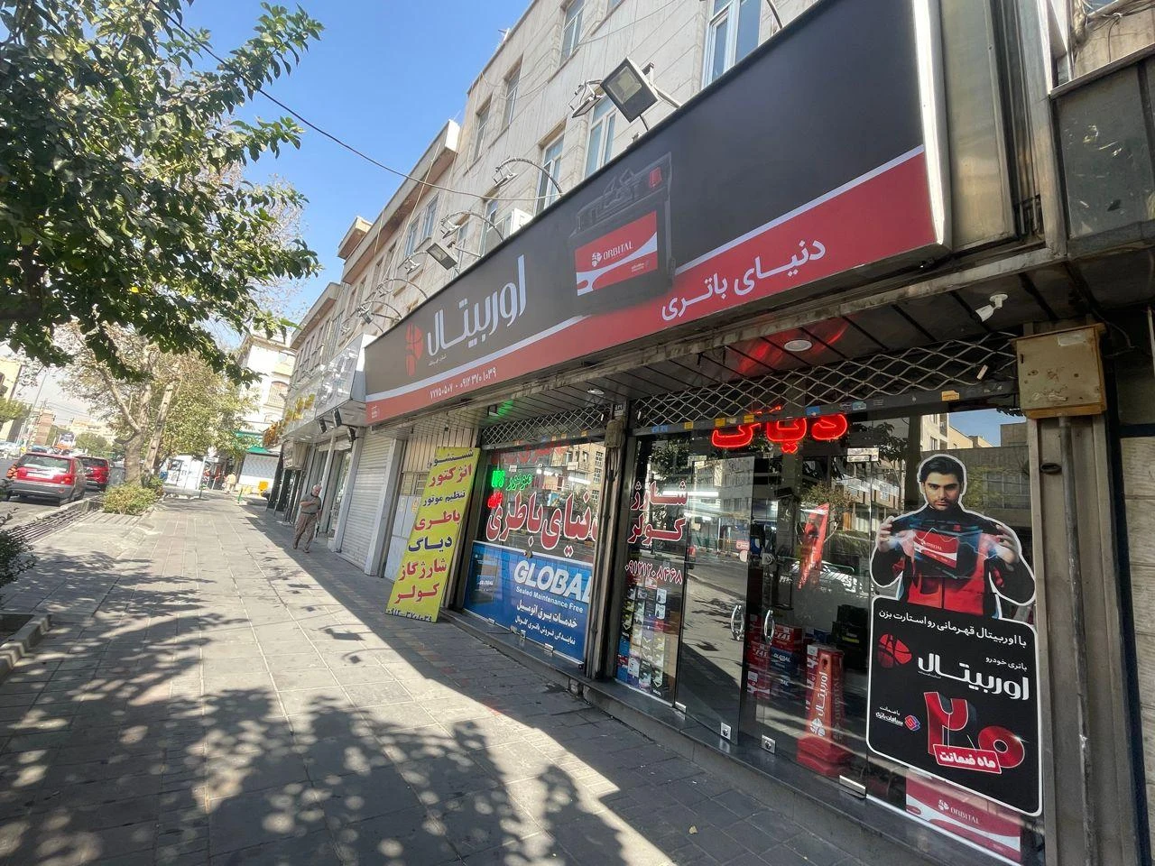 فروشگاه دنیای باطری - تصویر 4