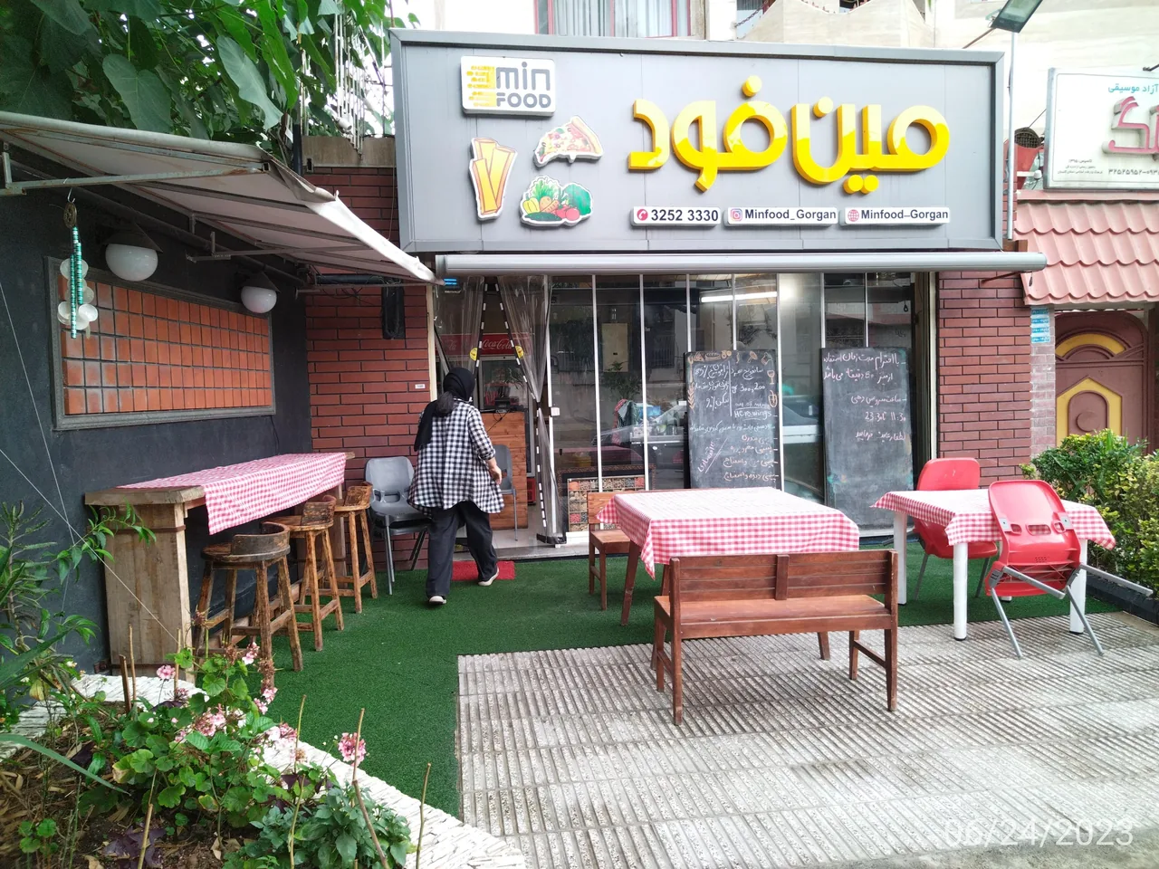 فست فود مین فود