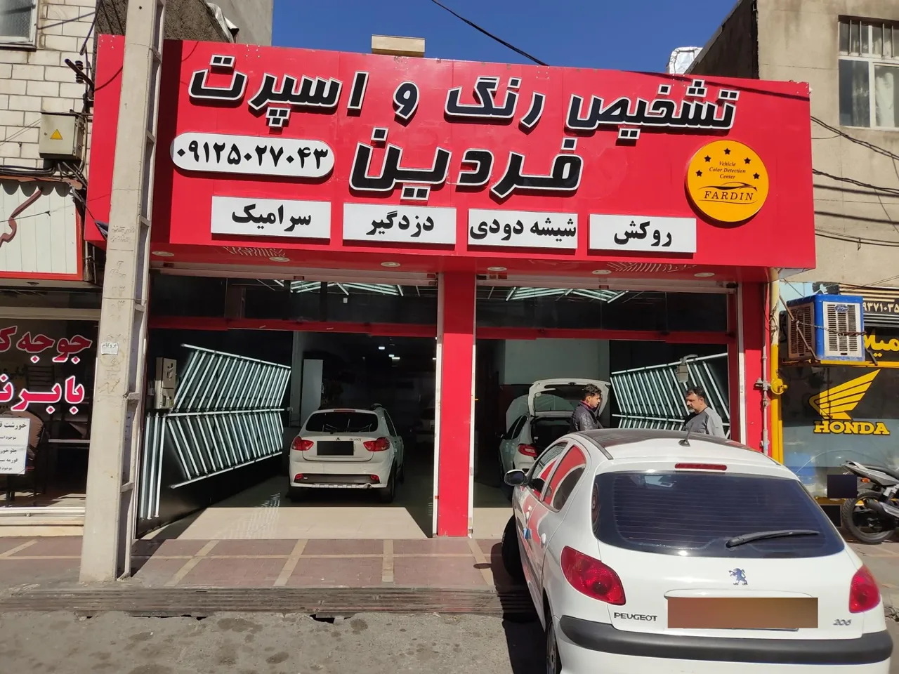 تشخیص رنگ و اسپرت فردین - تصویر 4
