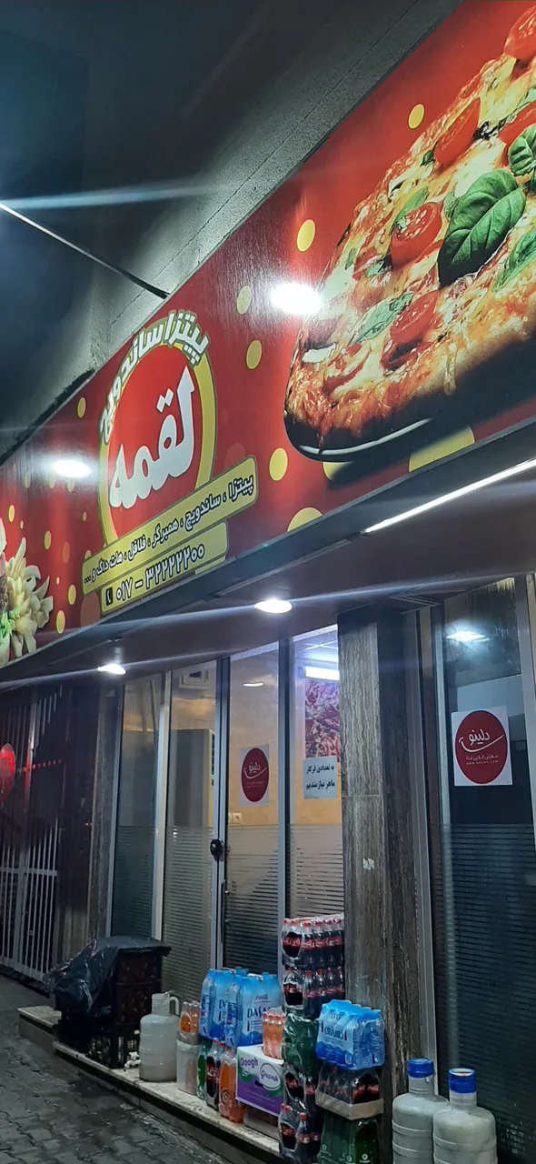 پیتزا ساندویچ لقمه - تصویر 3