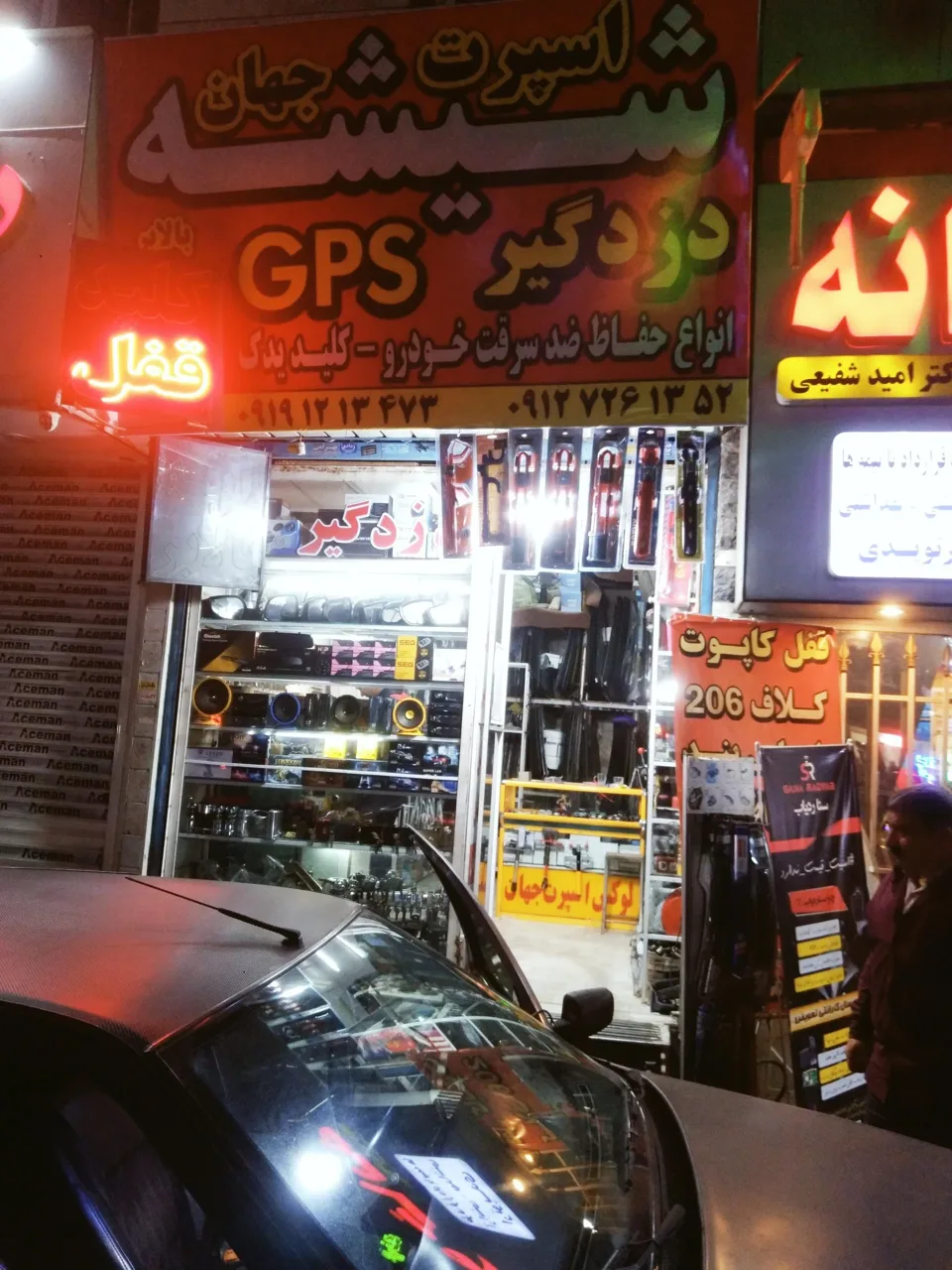 تزیینات اتومبیل اسپرت جوان - تصویر 2