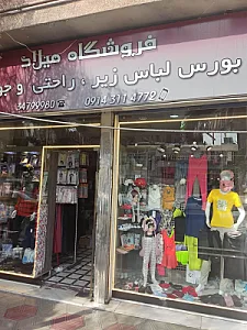 گالری یاس