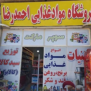 اخوان قنبری