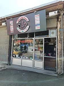 تعمیرات تخصصی لوازم خانگی رسولی