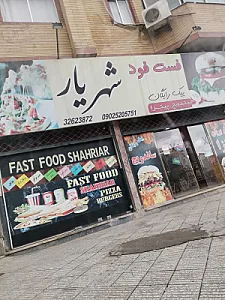 فست فود ونیز