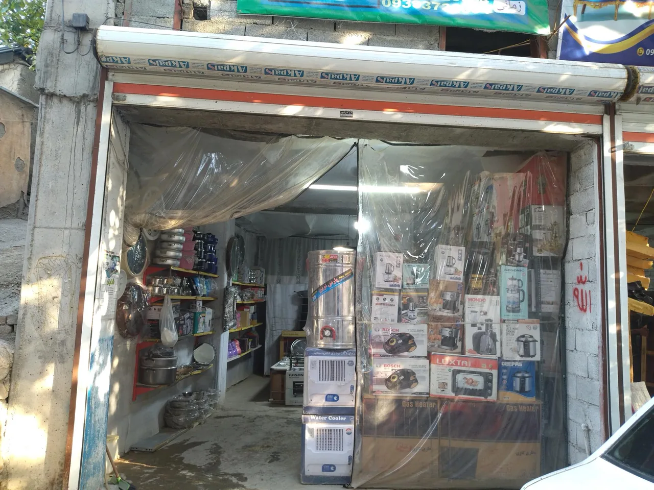 لوازم خانگی دنج - تصویر 2