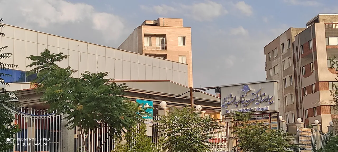 بیمارستان دکتر سیدالشهدایی