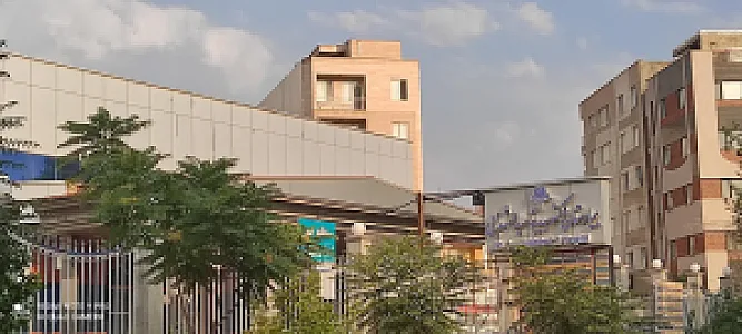 بیمارستان دکتر سیدالشهدایی