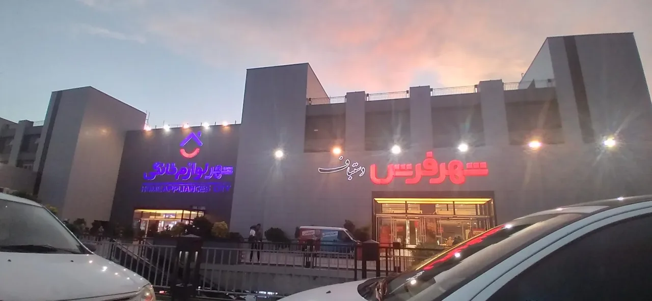 شهر فرش دستباف - تصویر 5