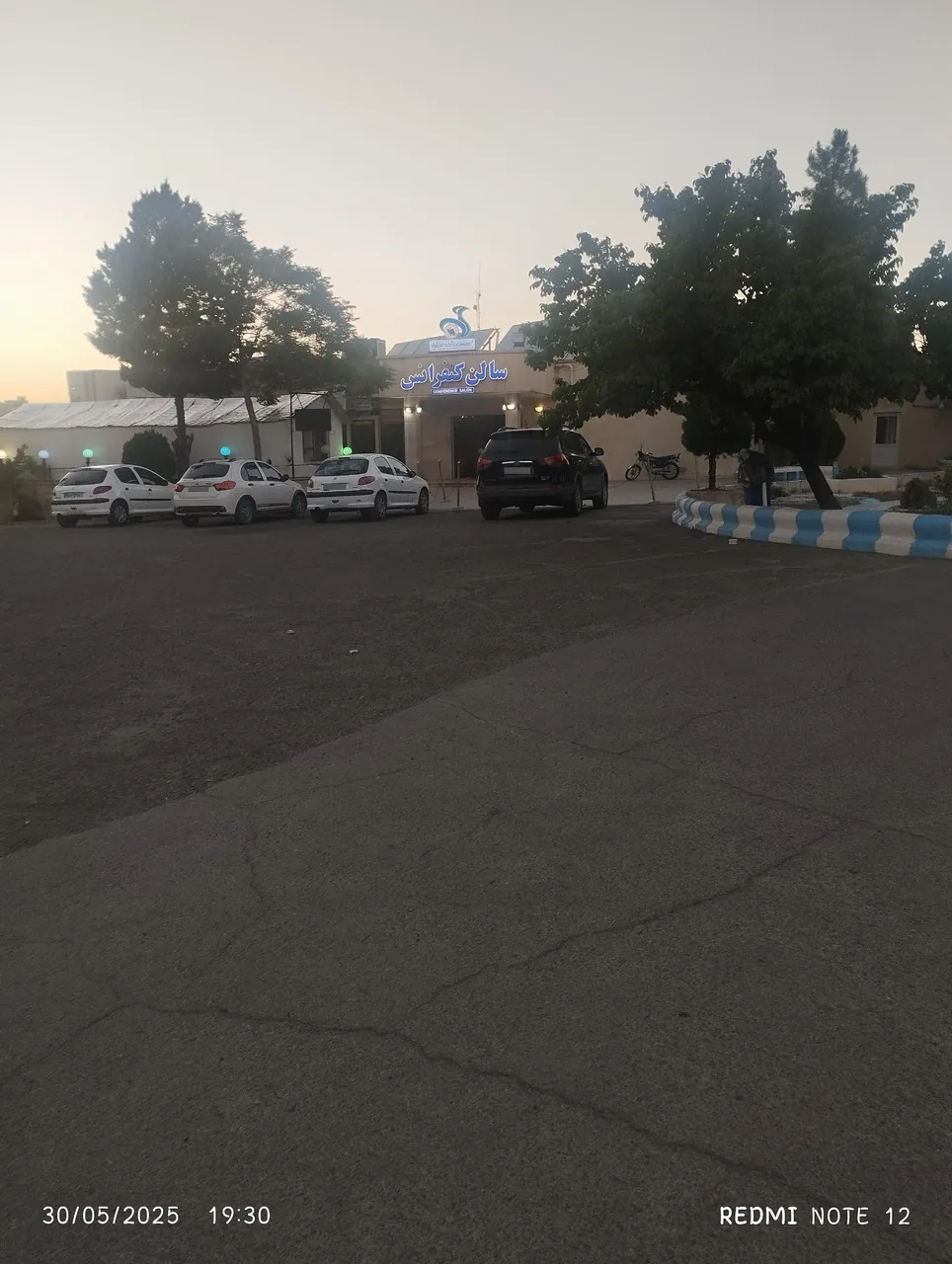 هتل جهانگردی سنندج - تصویر 5
