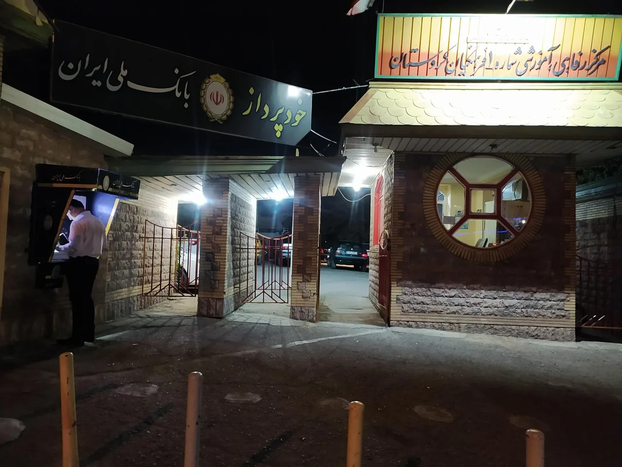 هتل فرهنگیان - تصویر 2