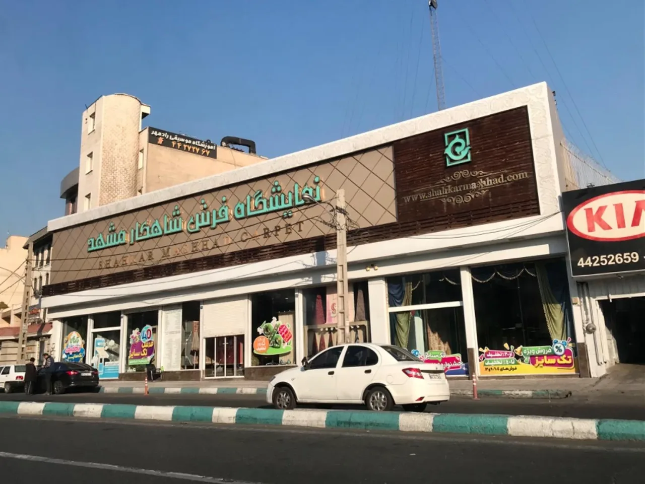 فرش شاهکار مشهد - تصویر 2