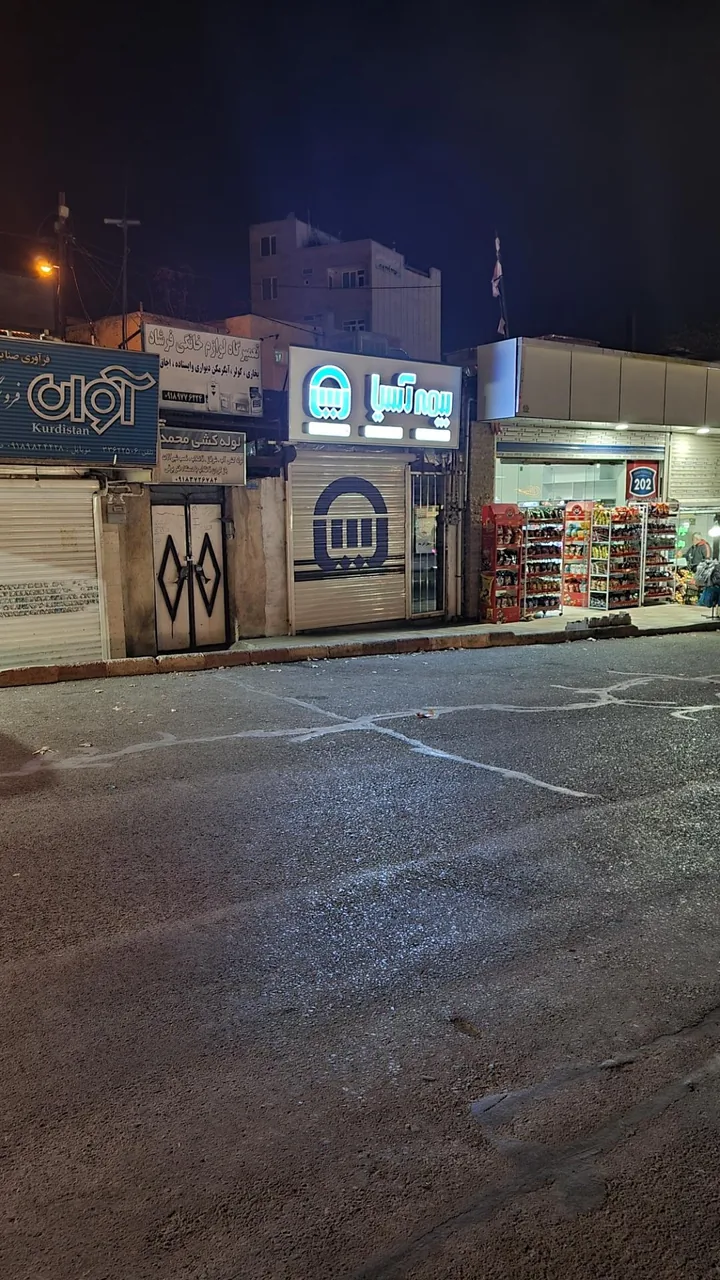 بیمه آسیا نمایندگی ۲۶۷۳۱ - تصویر 3