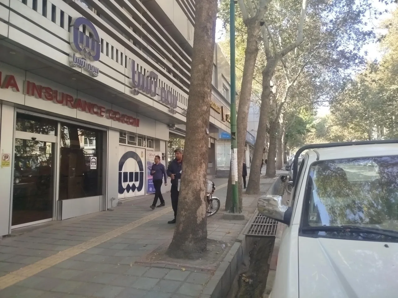 بیمه آسیا شعبه سنندج - تصویر 2