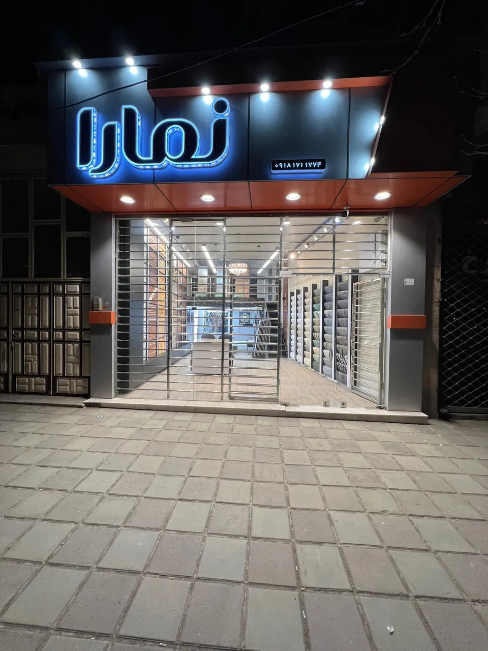 کلینیک ساختمانی نمارا