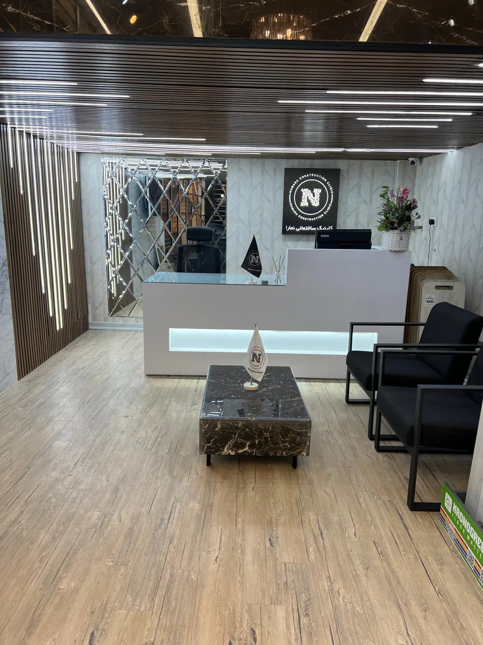 کلینیک ساختمانی نمارا - تصویر 2