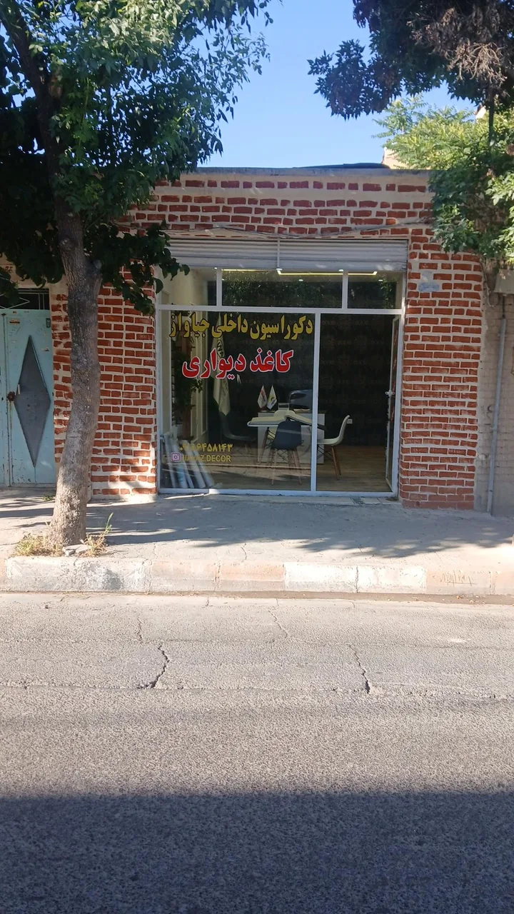 دکوراسیون داخلی جیاواز - تصویر 2