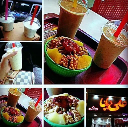 ویتامینه علی بابا رودکی