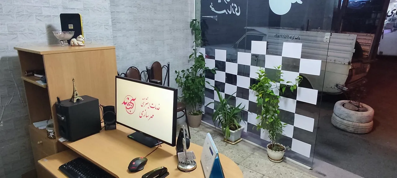 خدمات اینترنتی و مهرسازی سهند - تصویر 3