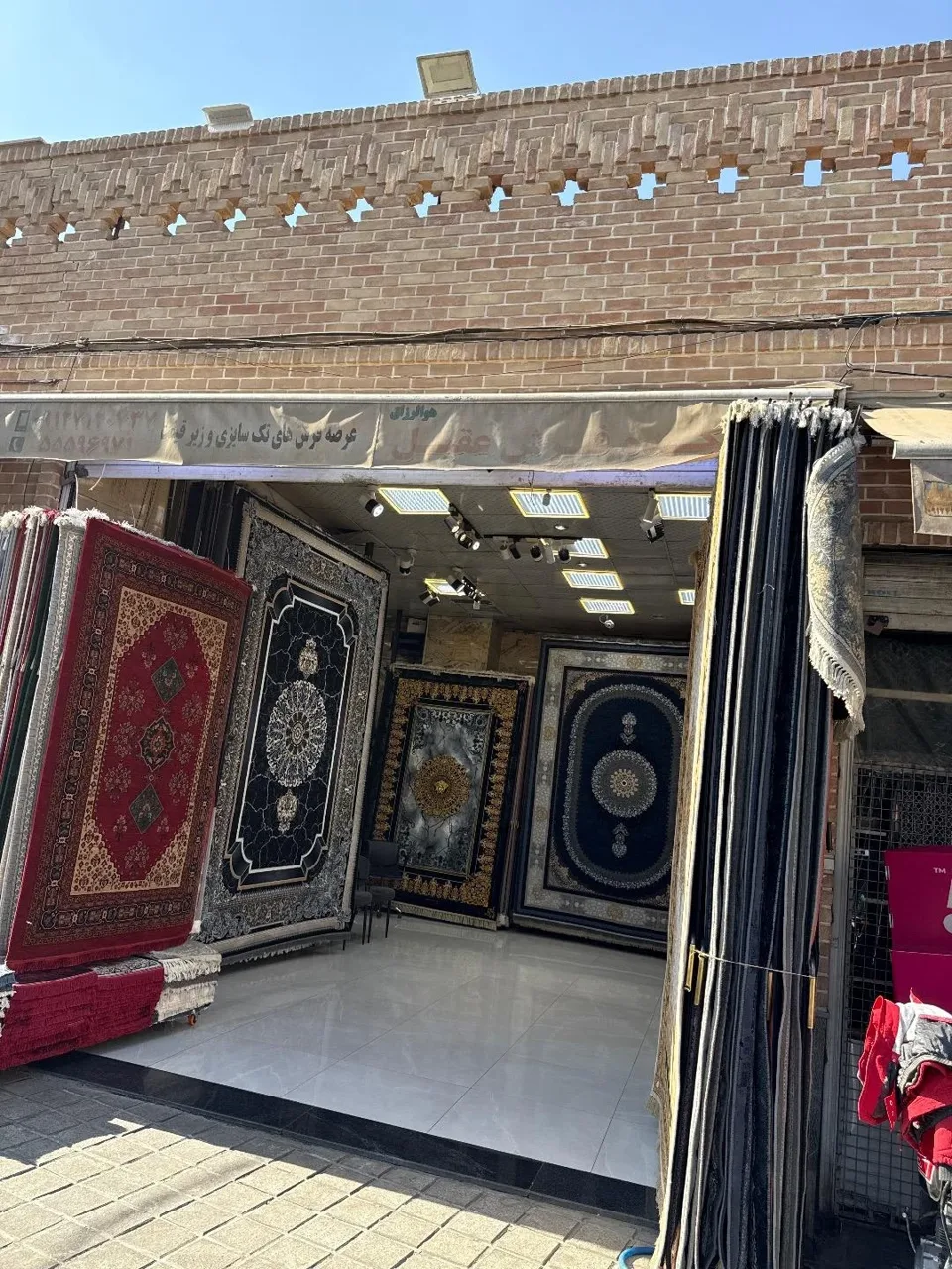 دهکده فرش عقیل - تصویر 2