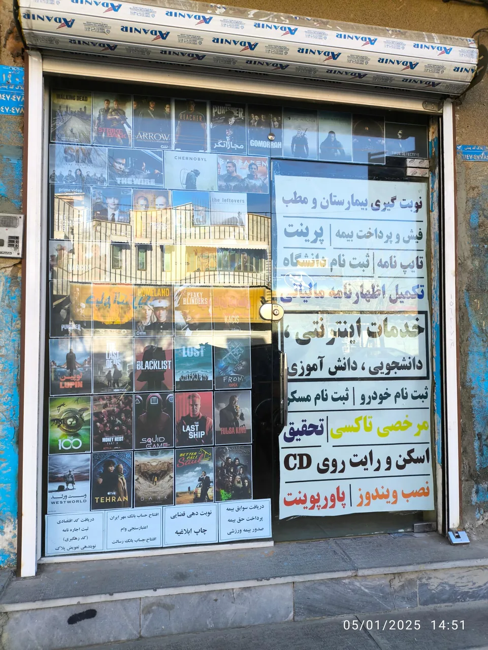 کافی نت پوریا - تصویر 2