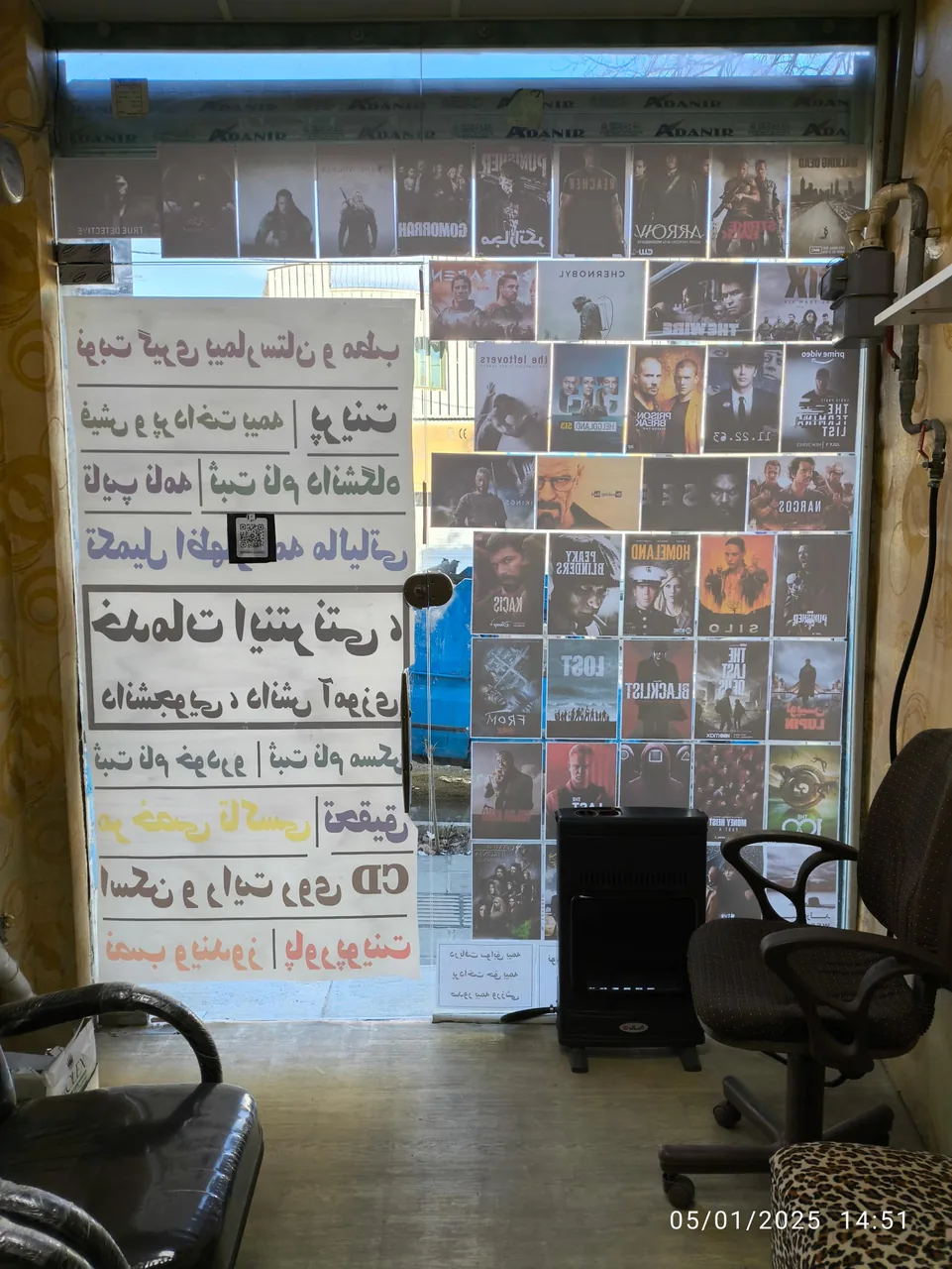 کافی نت پوریا - تصویر 5