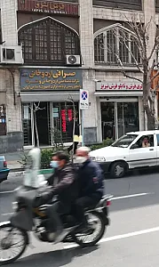 تابلو فرش و تابلو تبریز