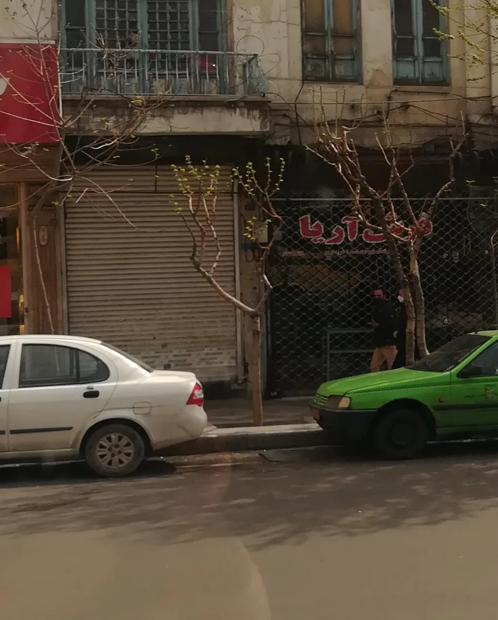 فرش آریا - تصویر 3