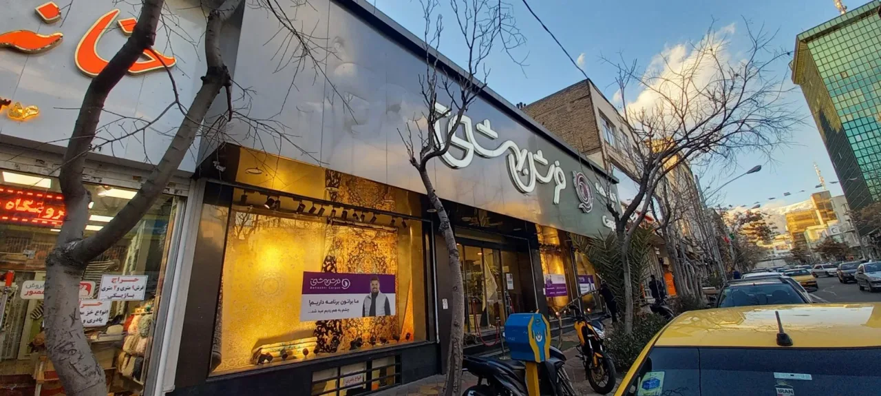 فرش بهشتی - تصویر 3