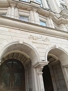 مطب دکتر مریم قنبری جراح و متخصص زنان و زایمان