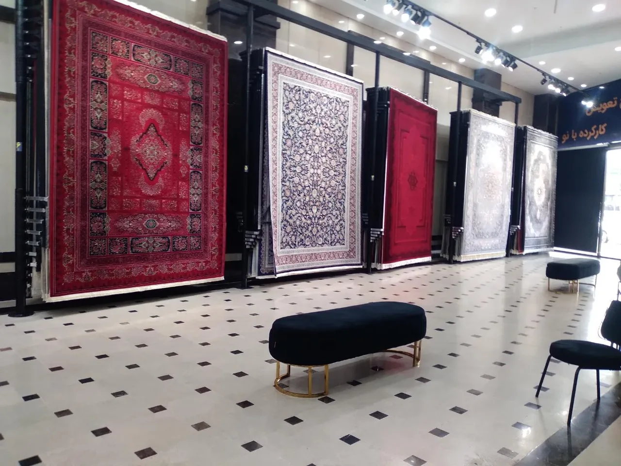 سرای فرش امیر - تصویر 2