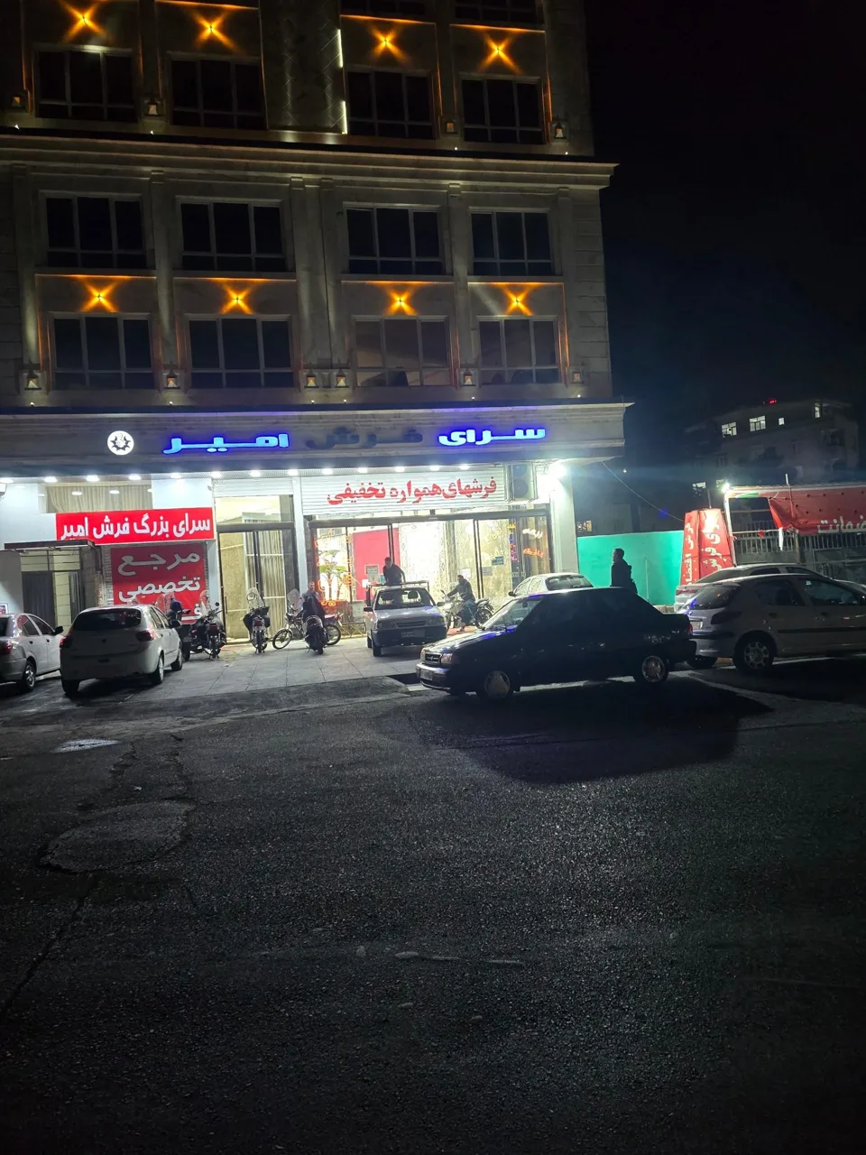 سرای فرش امیر - تصویر 5