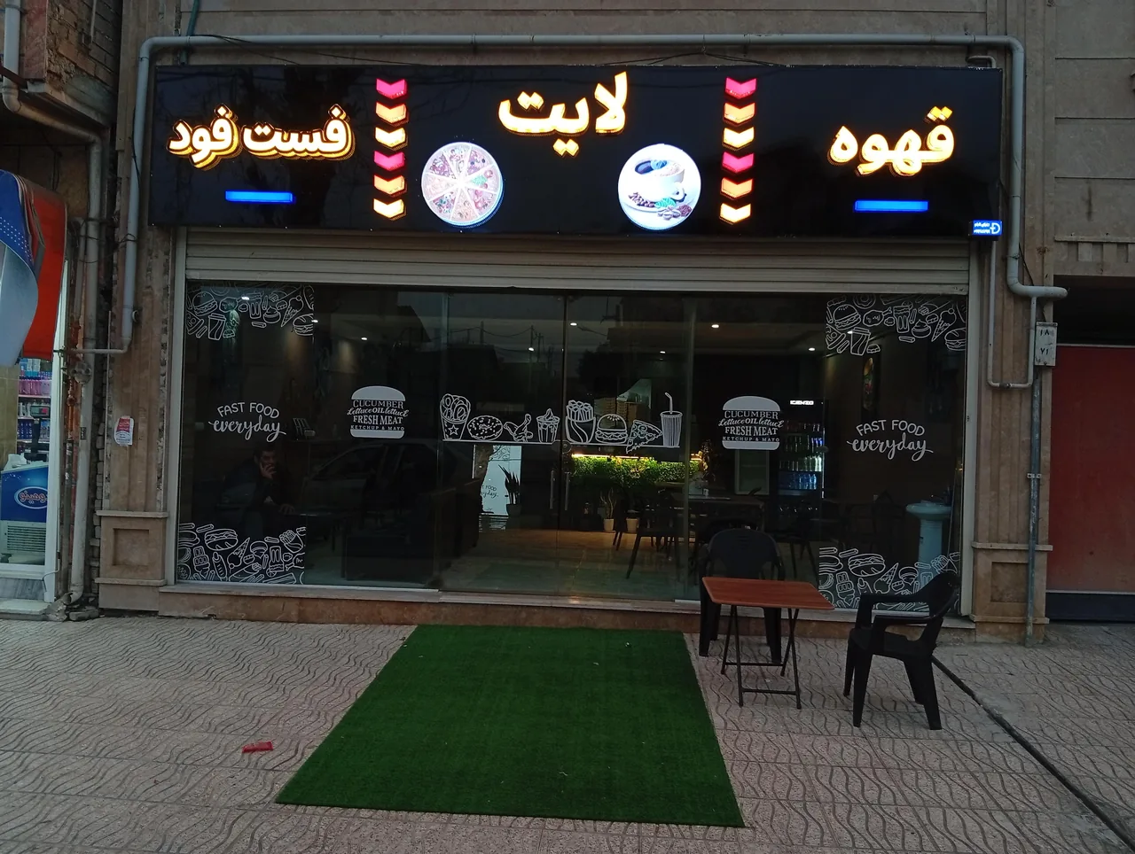 کافه فست فود لایت - تصویر 6