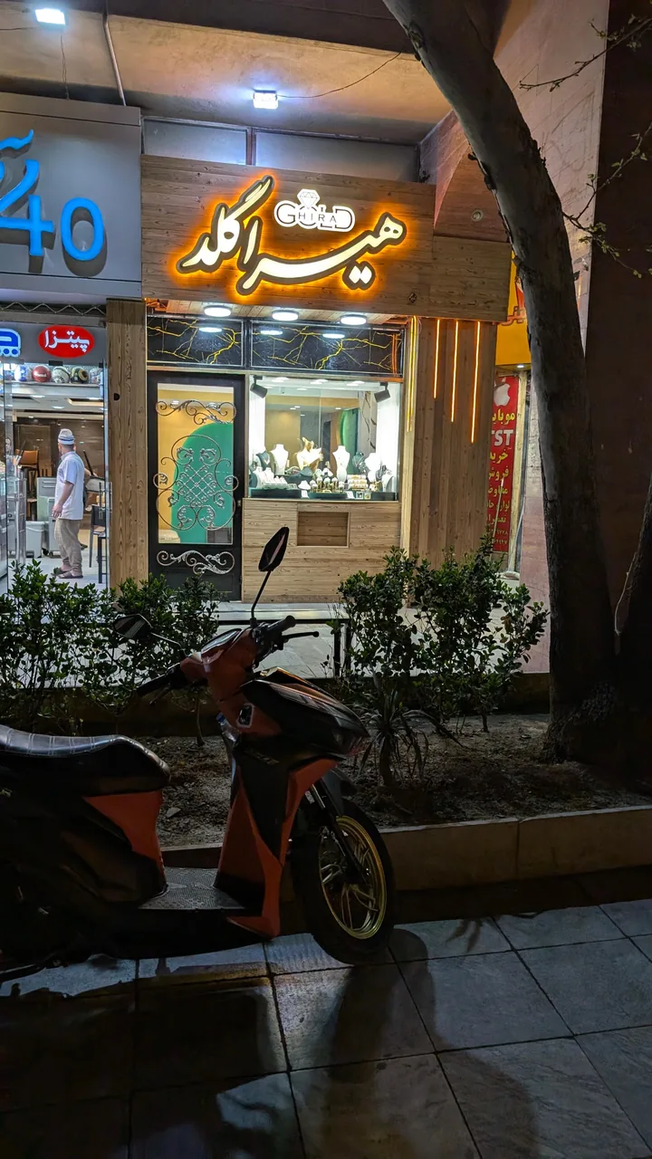 هیراگلد - تصویر 3