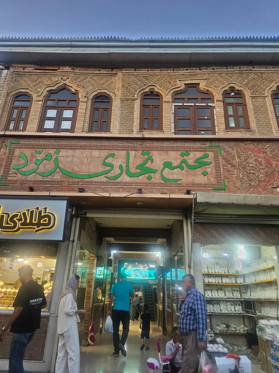 طلافروشی سوژین - تصویر 2