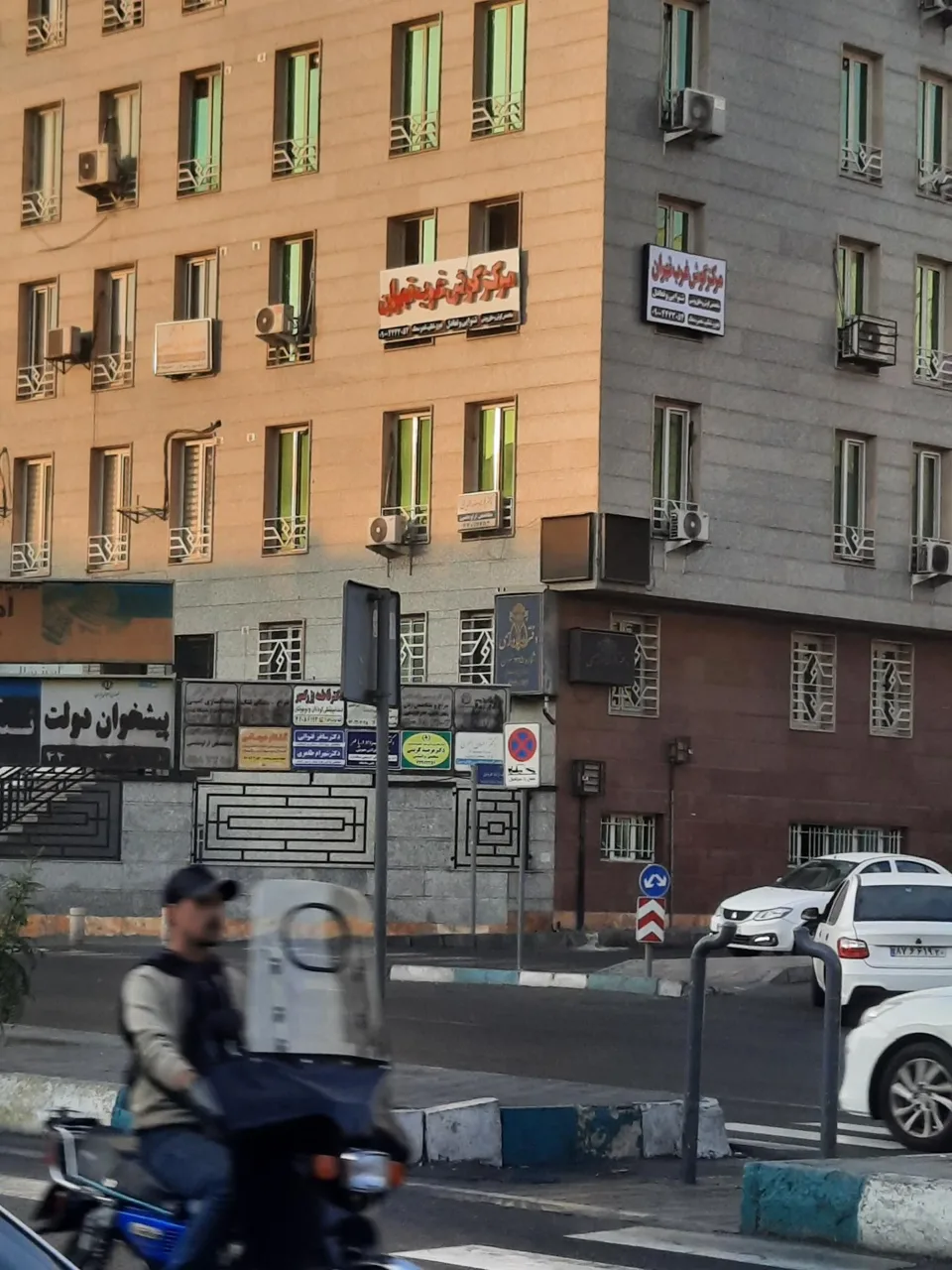 مرکز گوش و شنوایی غرب تهران - تصویر 2