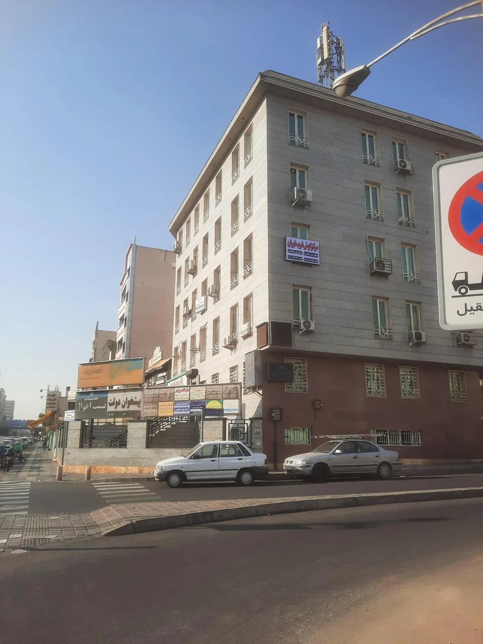 مرکز گوش و شنوایی غرب تهران - تصویر 3
